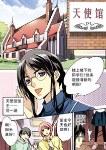 班长大人
