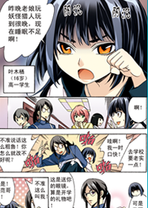 班长大人