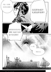 星轨是天空的道路
