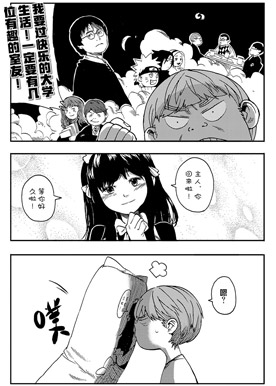 锵锵锵三人行