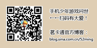 茗卡通官方微博