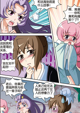 白蛇与法海